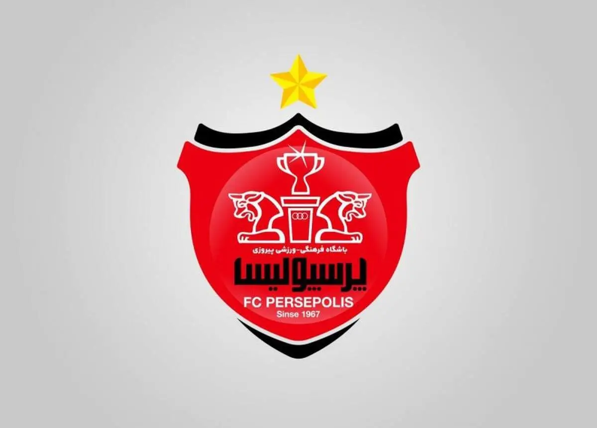 پرسپولیس و پرچم ایران: ما ایستاده‌ایم!