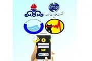نحوه فعالسازی پیامک قبض گاز، برق، آب و تلفن