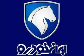 شوک جدید به بازار خودرو/ این محصول پرطرفدار ایرانخود با این کاهش قیمت همه را غافلگیر کرد