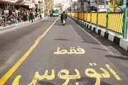 مرگ‌ غم انگیز موتورسوار در خط ویژه اتوبان بسیج
