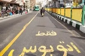 مرگ‌ غم انگیز موتورسوار در خط ویژه اتوبان بسیج
