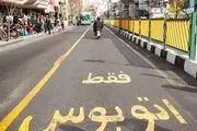 مرگ‌ غم انگیز موتورسوار در خط ویژه اتوبان بسیج