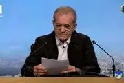  در نقطه عطف تاریخ ایستاده‌ایم/ مسعود پزشکیان هدیه تقدیر به ایران است