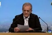 دعوت پزشکیان از اردوغان برای سفر به ایران