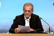  در نقطه عطف تاریخ ایستاده‌ایم/ مسعود پزشکیان هدیه تقدیر به ایران است