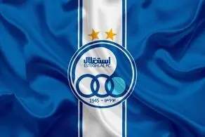 فوری ؛ اعلام لیست خروج استقلال در پایان فصل 