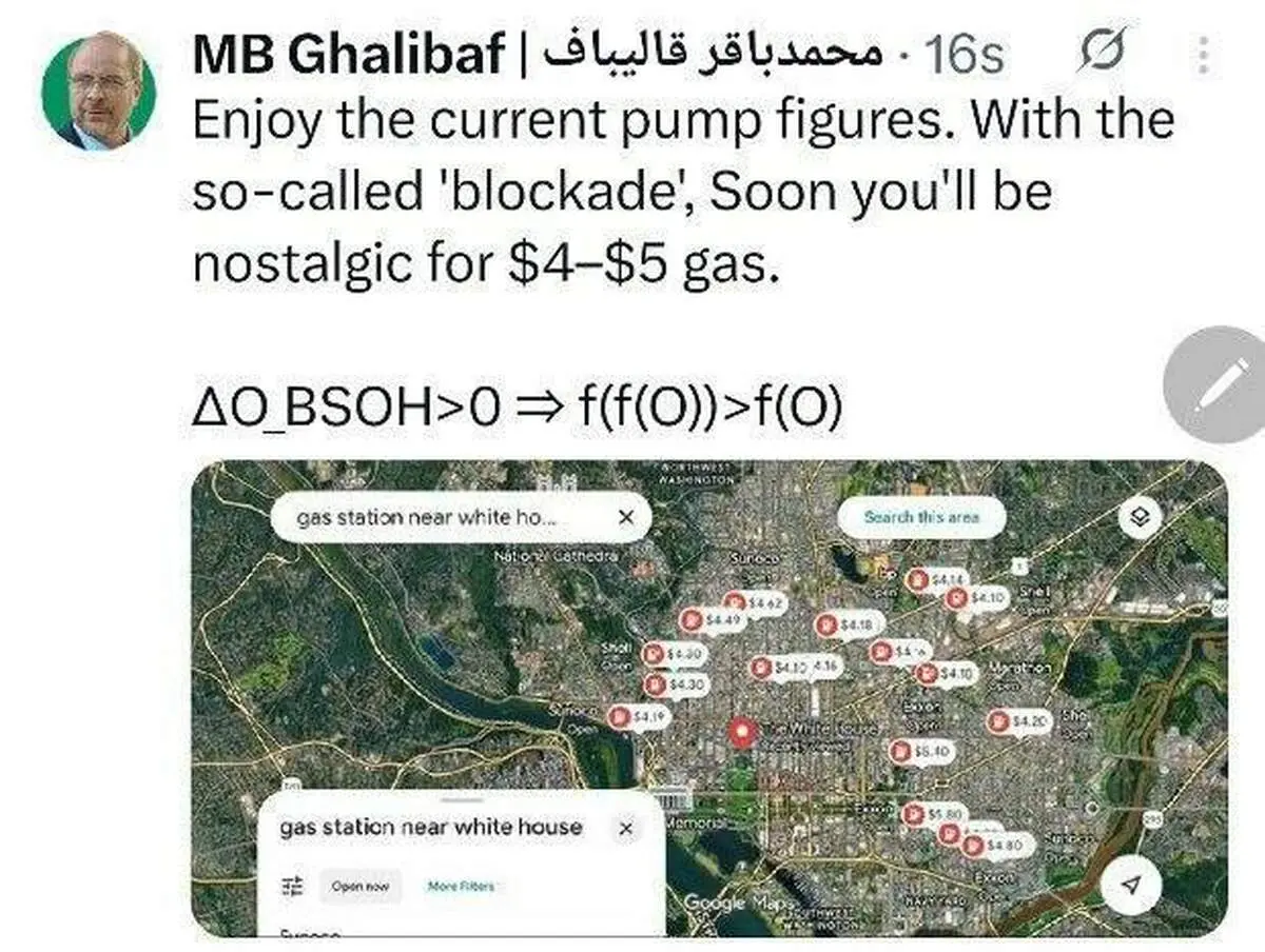 پیام قالیباف خطاب به مردم آمریکا درباره قیمت بنزین 
