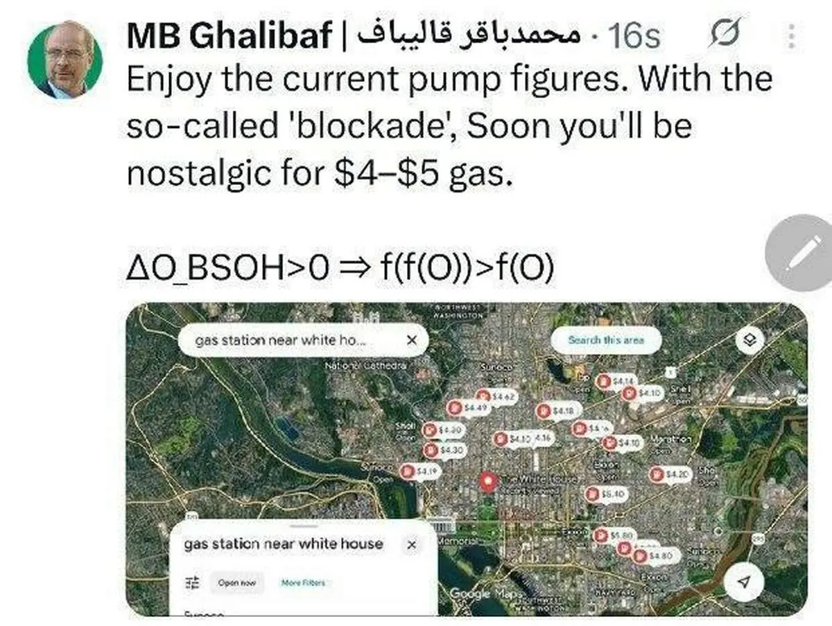 پیام قالیباف خطاب به مردم آمریکا درباره قیمت بنزین 