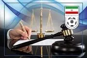 کمیته استیناف پرسپولیس را نا امید کرد / حکم قطعی شد