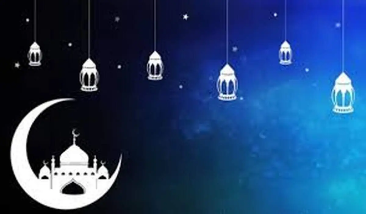 در ماه رمضان 1400 دقیقا چند ساعت هر روز روزه می گیریم؟