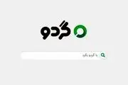 در قطعی گوگل با این سه موتور جستجوی ایرانی کار کنید