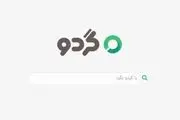 در قطعی گوگل با این سه موتور جستجوی ایرانی کار کنید