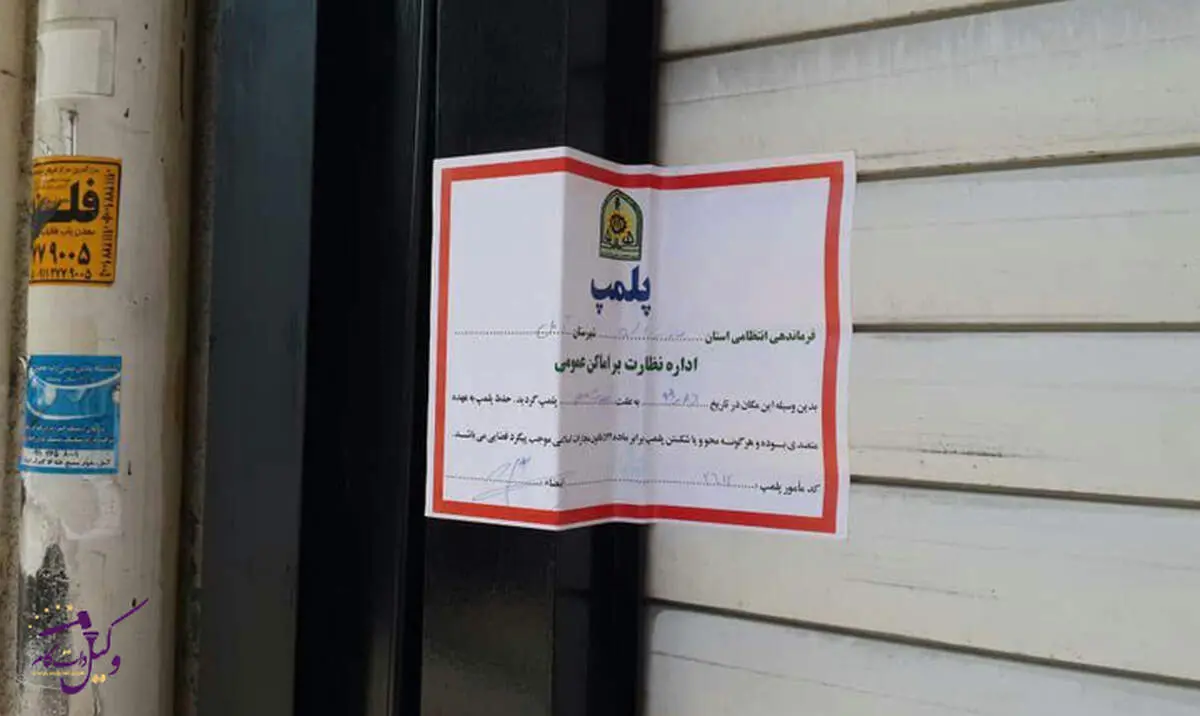 کسبه و بازاریان این شهر اصفهان اعتصاب کردند