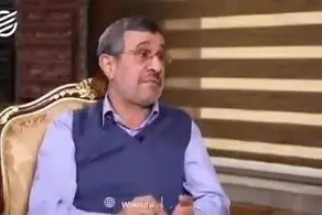ویدیو جنجالی| احمدی نژاد به سیم آخر زد/ رئیس‌جمهور اسبق اقدام به افشاگری مهم کرد!