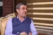 ویدیو جنجالی| احمدی نژاد به سیم آخر زد/ رئیس‌جمهور اسبق اقدام به افشاگری مهم کرد!