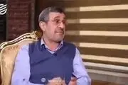 ویدیو جنجالی| احمدی نژاد به سیم آخر زد/ رئیس‌جمهور اسبق اقدام به افشاگری مهم کرد!