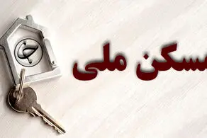 دولت با این خبر مهم کام مردم را شیرین کرد+ جزییات