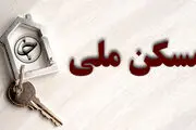 دولت با این خبر مهم کام مردم را شیرین کرد+ جزییات