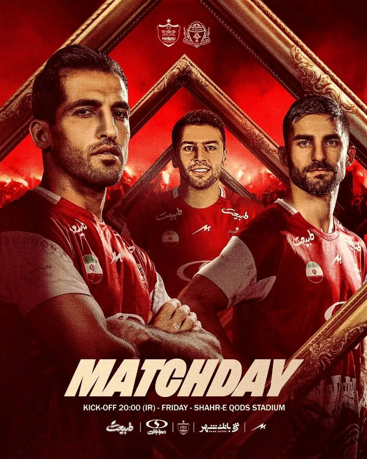 یک استقلالی روی پوستر بازی پرسپولیس