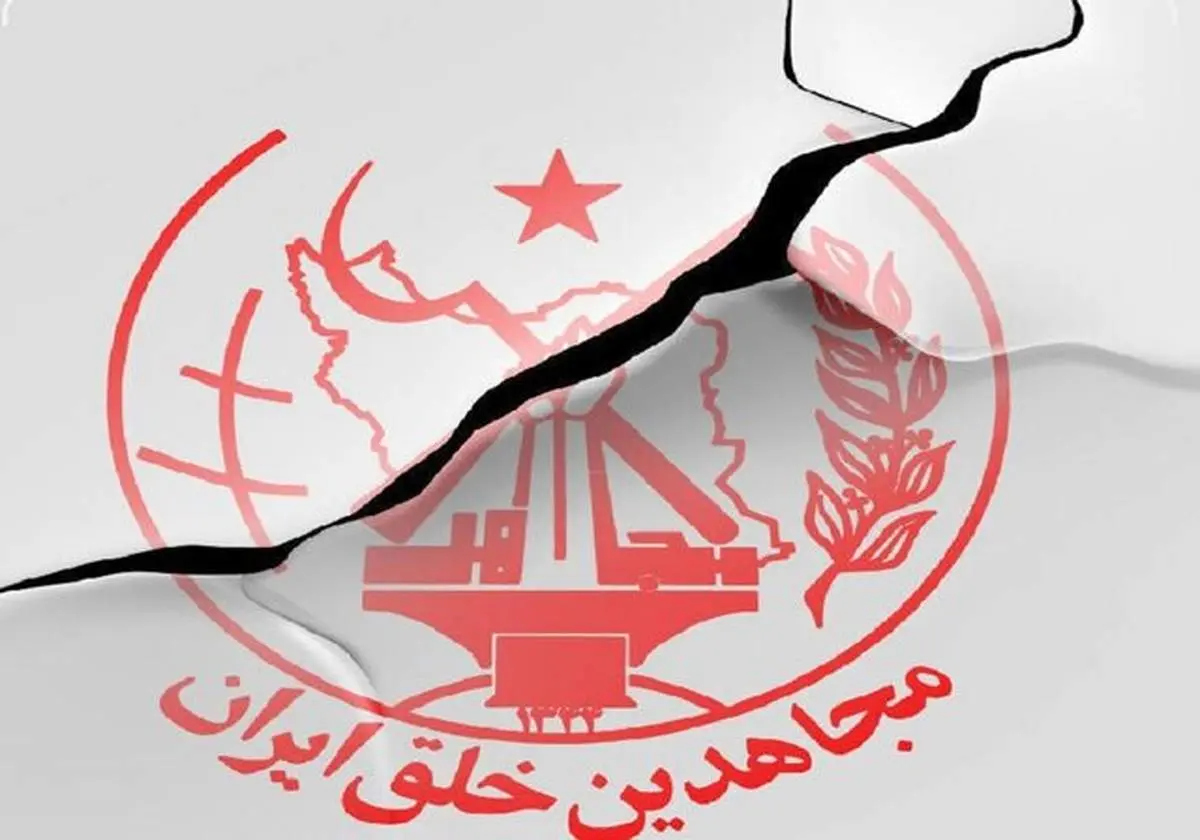 همکاری موساد و گروهک تروریستی منافقین علیه ایران را برملا شد 