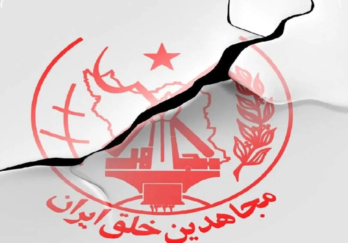 همکاری موساد و گروهک تروریستی منافقین علیه ایران را برملا شد 