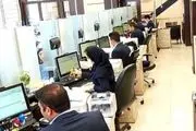 خبر فوری، ادارات تعطیل شد!