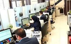 نحوه فعالیت دستگاه‌های اجرایی کشور اعلام شد