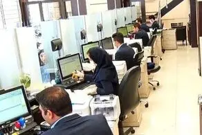 ساعت کار از شنبه ۲۸ مهرماه تغییر کرد