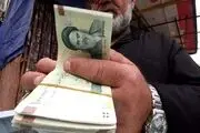 تغییر تاریخ  واریز حقوق مرداد بازنشستگان تامین اجتماعی