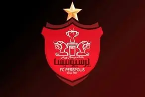 اعتراض باشگاه پرسپولیس به رییس فدراسیون فوتبال