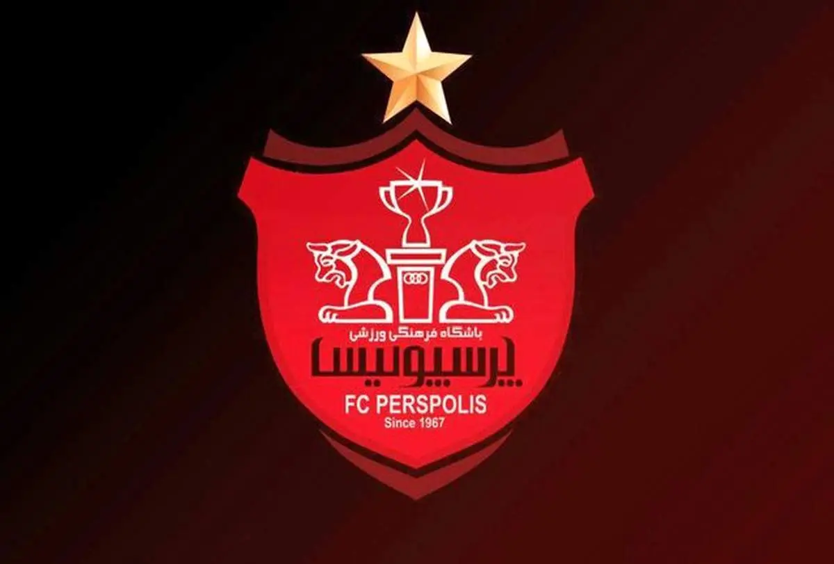 پرسپولیس شرایط جدیدی را تجربه می کند؟