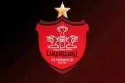مخالفت باشگاه پرسپولیس با پیشنهاد استقلال