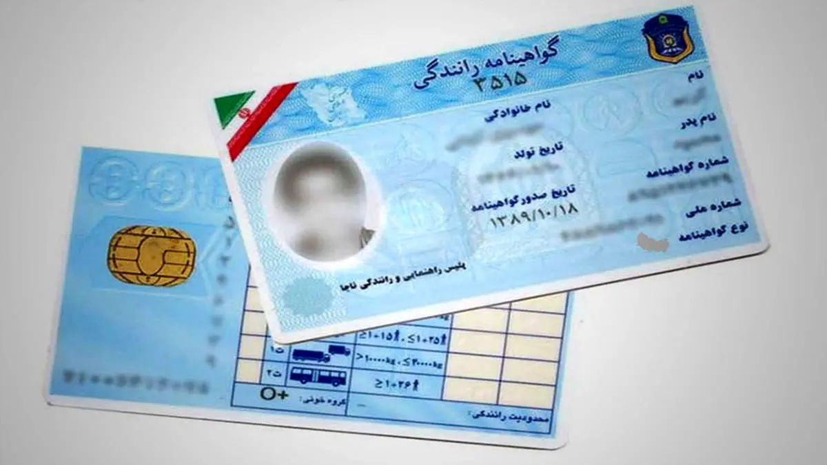 رانندگانی که گواهینامهها تاریخ گذشته دارند، جریمه میشوند؟