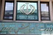 اعلام جزئیات طرح جدید آموزش و پرورش