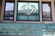 اعلام جزئیات طرح جدید آموزش و پرورش