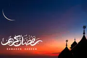 دعای روز پنجم ماه مبارک رمضان