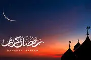 دعای روز پنجم ماه مبارک رمضان