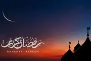 دعای روز پنجم ماه مبارک رمضان