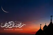 دعای روز پنجم ماه مبارک رمضان