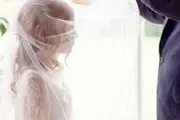 شیطنت بچه گانه عروس 11 ساله هنگام عروسی با پیرمرد 85 ساله/ عکس