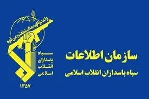 سپاه پاسداران اطلاعیه جدیدی صادر کرد
