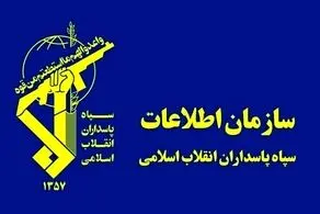 هشدار اطلاعات سپاه به سودجویان استخراج ارز دیجیتال