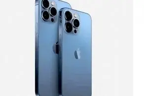 بالاخره از آیفون 13 هم رونمایی شد + قیمت