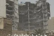 خرمشهر در ما مانده است