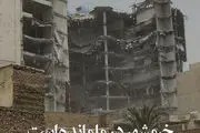 خرمشهر در ما مانده است