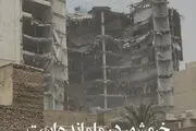 خرمشهر در ما مانده است