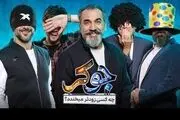 حرکات خنده دار نیما شعبان‌نژاد جوکر را منفجر کرده/ فیلم