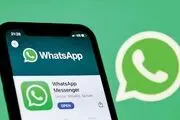  هشدار به کاربران واتساپ، این پیام ها را حذف کرده و هرگز آن ها را باز نکنید!
