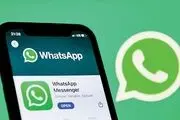  هشدار به کاربران واتساپ، این پیام ها را حذف کرده و هرگز آن ها را باز نکنید!
