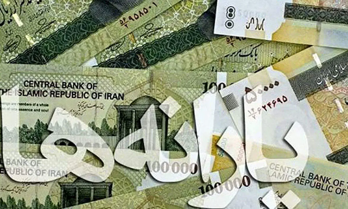 مردم این یارانه جدید را دریافت خواهند کرد؟/ یارانه چه کسانی حذف خواهد شد؟